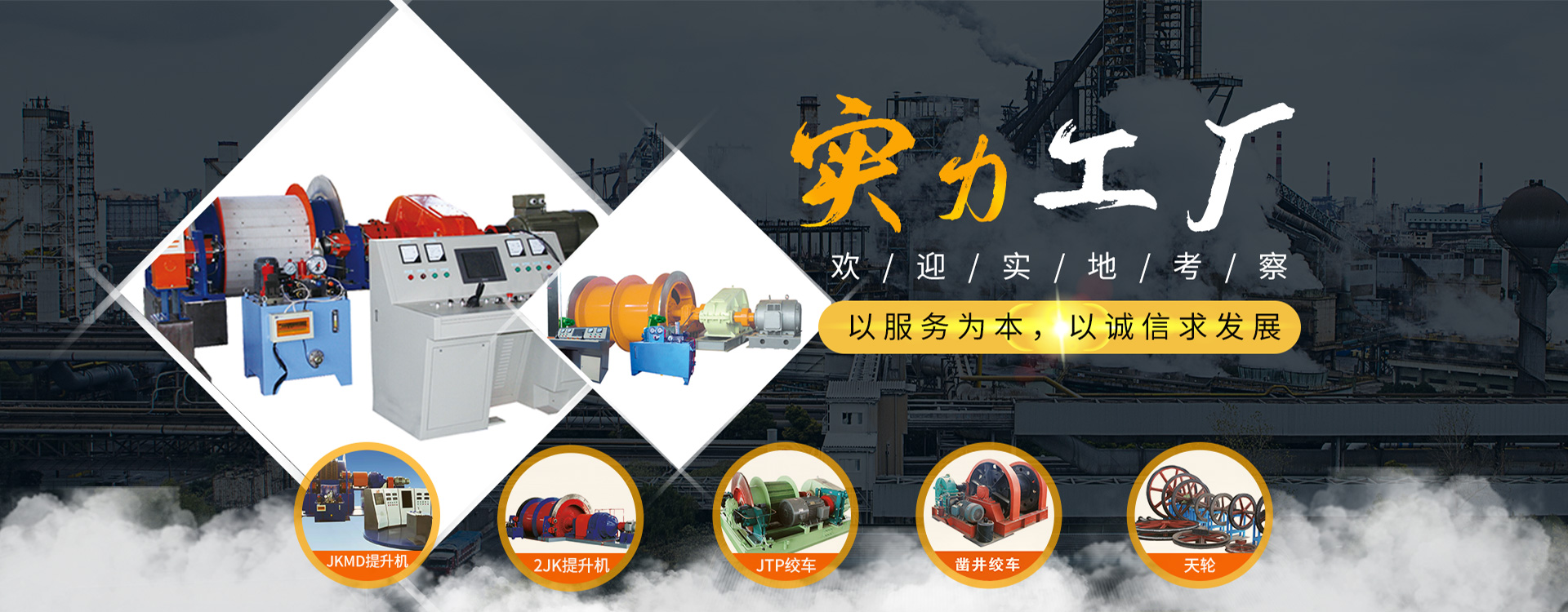 匯盛營(yíng)銷(xiāo)型網(wǎng)站系統(tǒng)